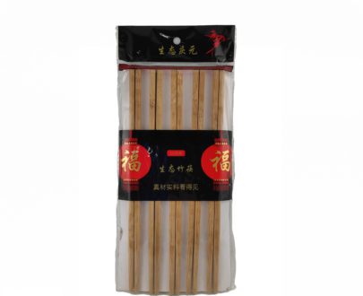 Hashi de Bambu Reutilizável 10 Pares
